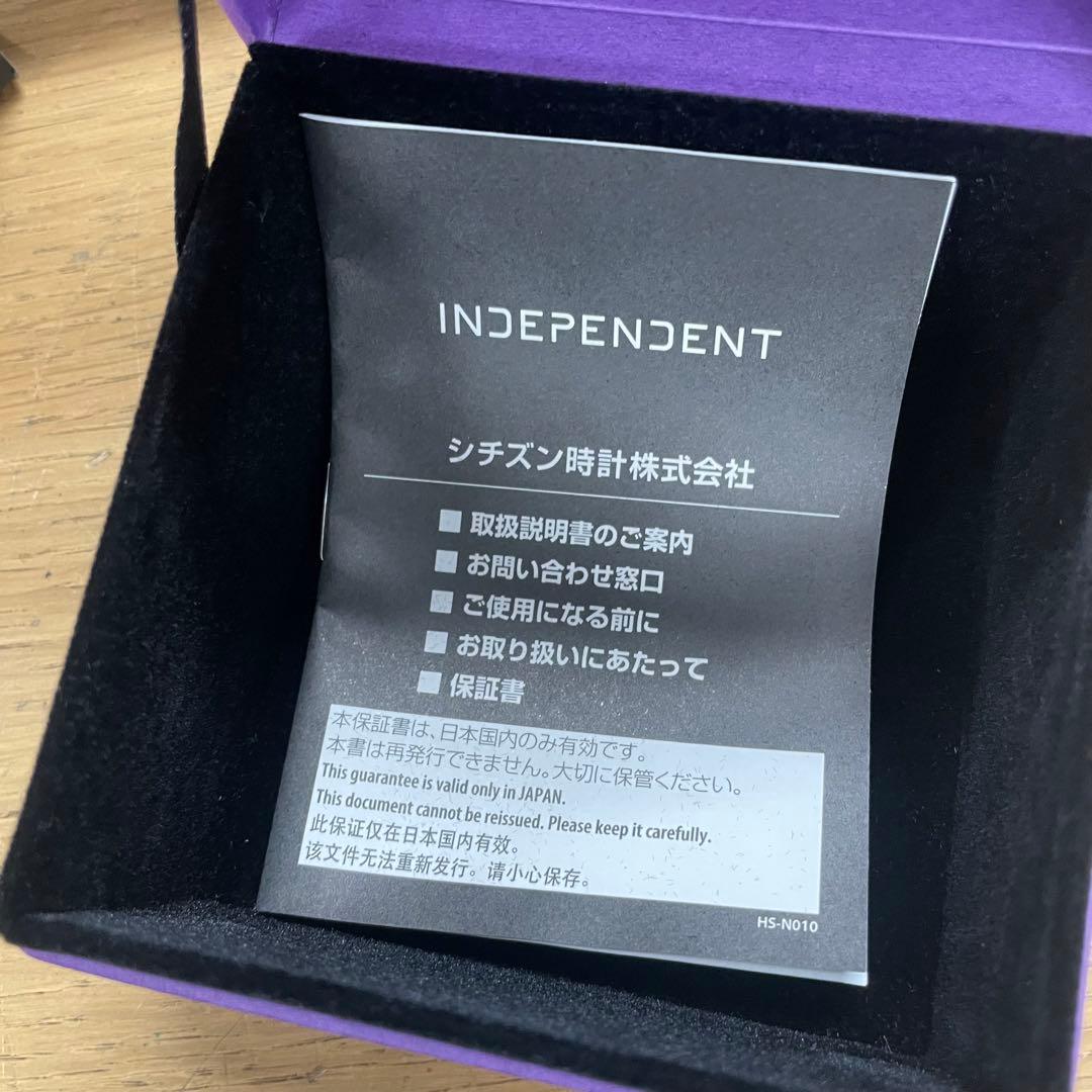 稼働品 independent×コードギアス反逆のルルーシュ 電波ソーラー