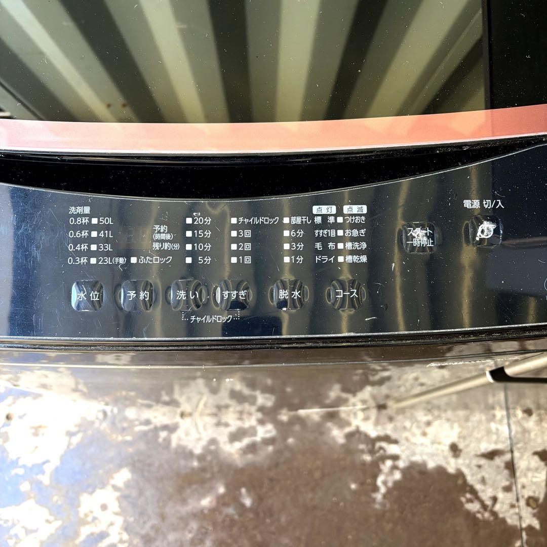 運搬取付無料！ブラック純正IRIS・AQUAおしゃれ家電4点セット！完動超美品！