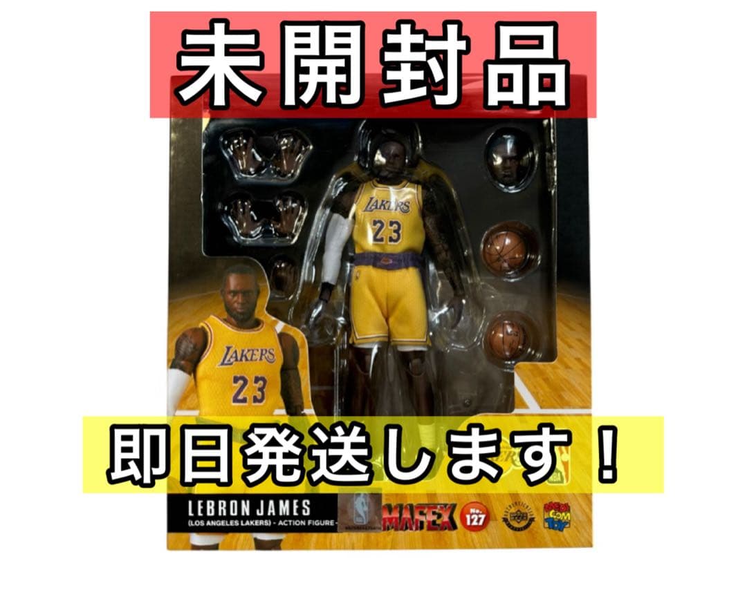 未開封 MAFEX 127 レブロン・ジェームズアクション フィギュア 一番くじ