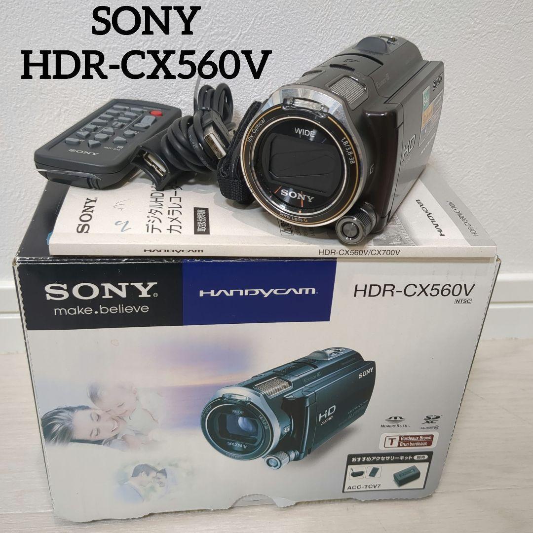 動作確認済⭐︎HDR-CX560V SONY デジタルHDビデオカメラレコーダー