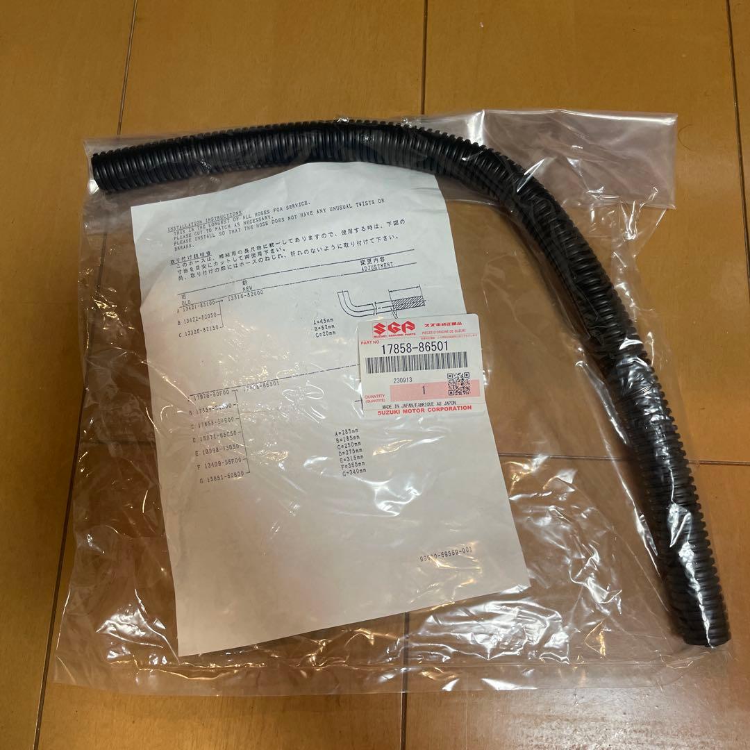 【1万円から2/4まで割引】スズキJA11（ジムニー）ホース類一式