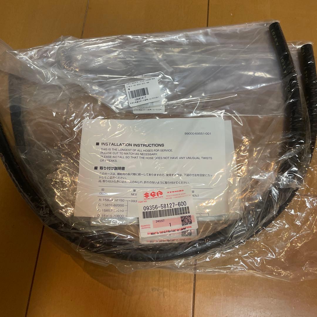 【1万円から2/4まで割引】スズキJA11（ジムニー）ホース類一式