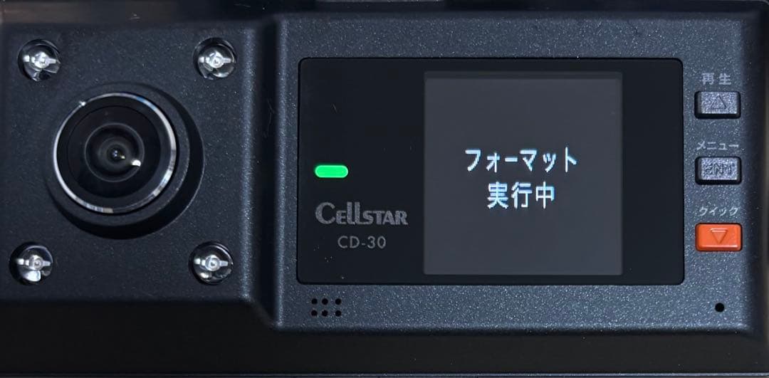 セルスター　CD-30