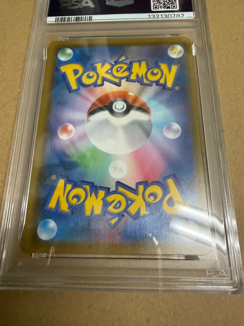ミュウ UR S8a 25th PSA10 ポケモンカード 25周年