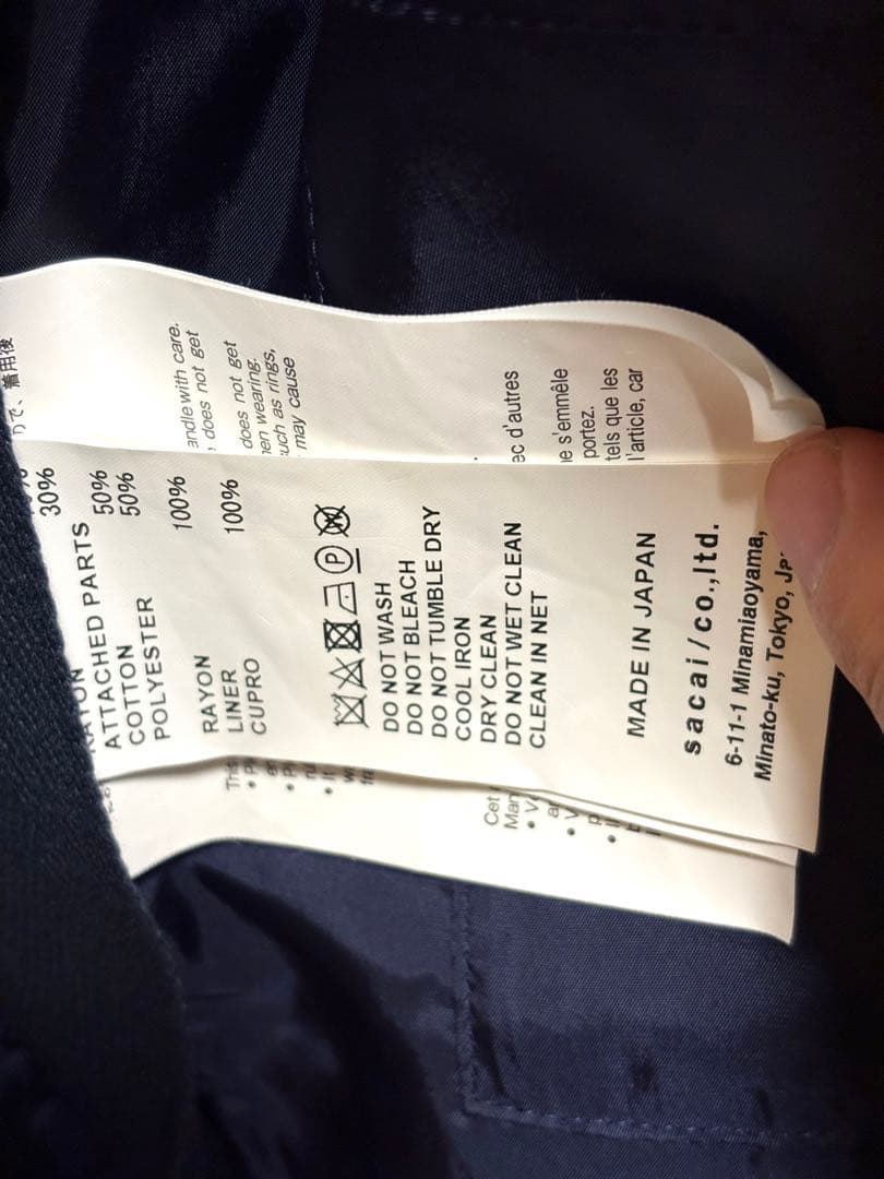 sacai × Dr Woo 19ss スカジャン サイズ2 希少 サイドジップ