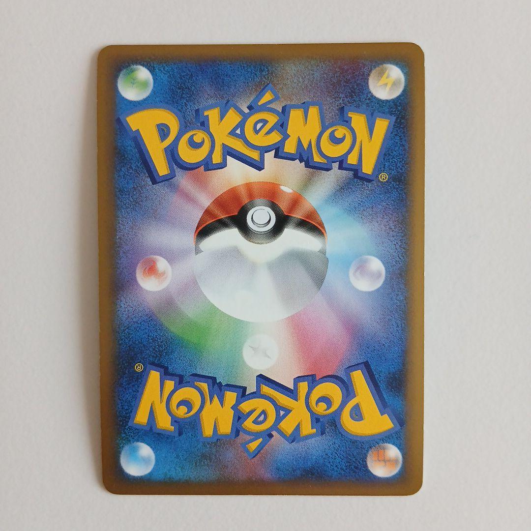 H*o様 カイオーガ＆グラードンＬＥＧＥＮＤ 頂上大激突 070/080、071