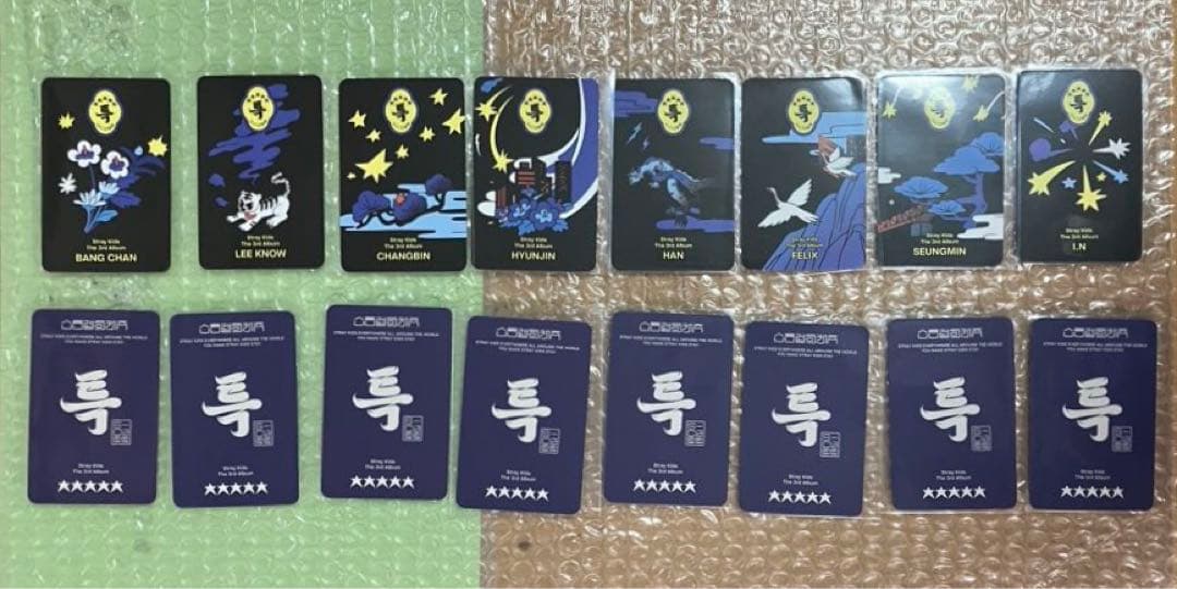Stray Kids スキズ 5star デジパック封入トレカ 初回限定 16枚