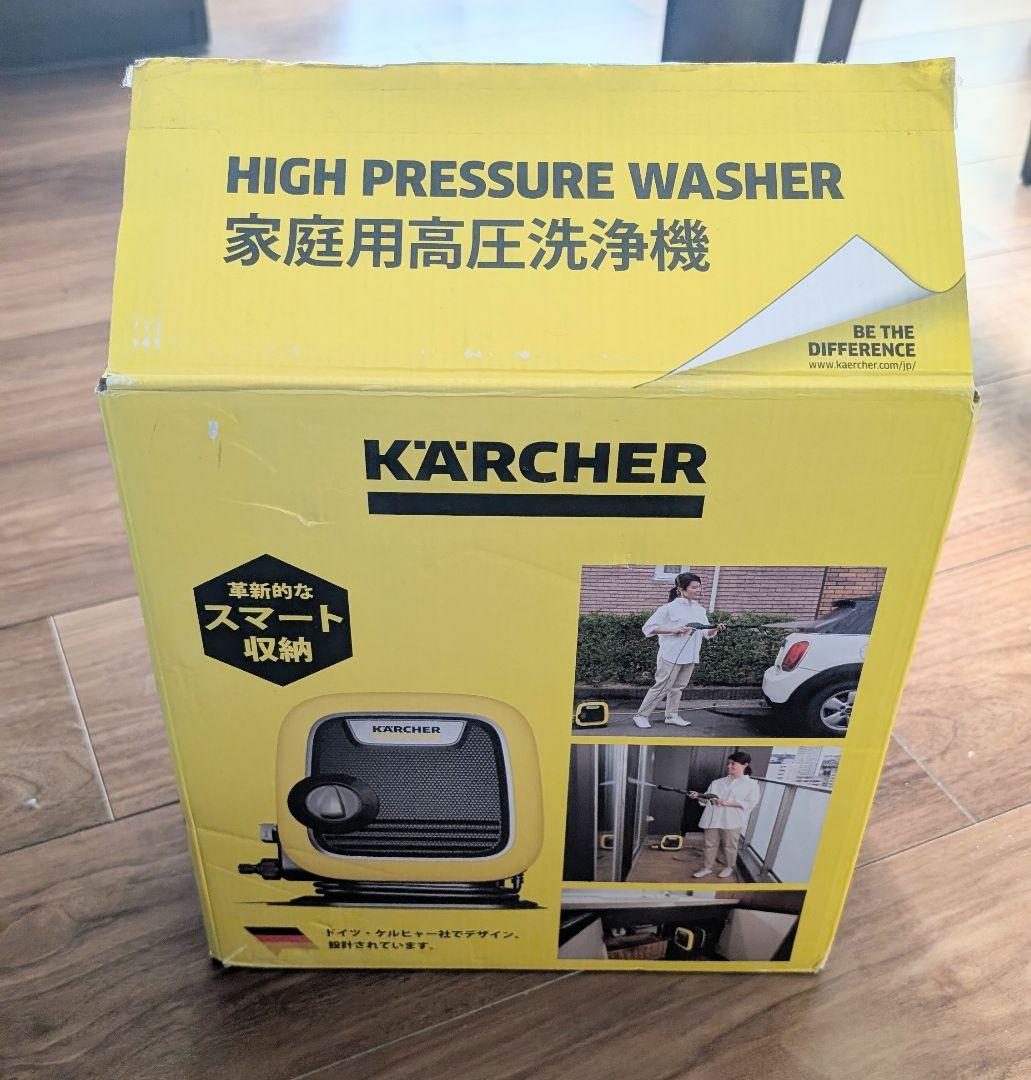 【試運転のみ】高圧洗浄機 ケルヒャー K MINI