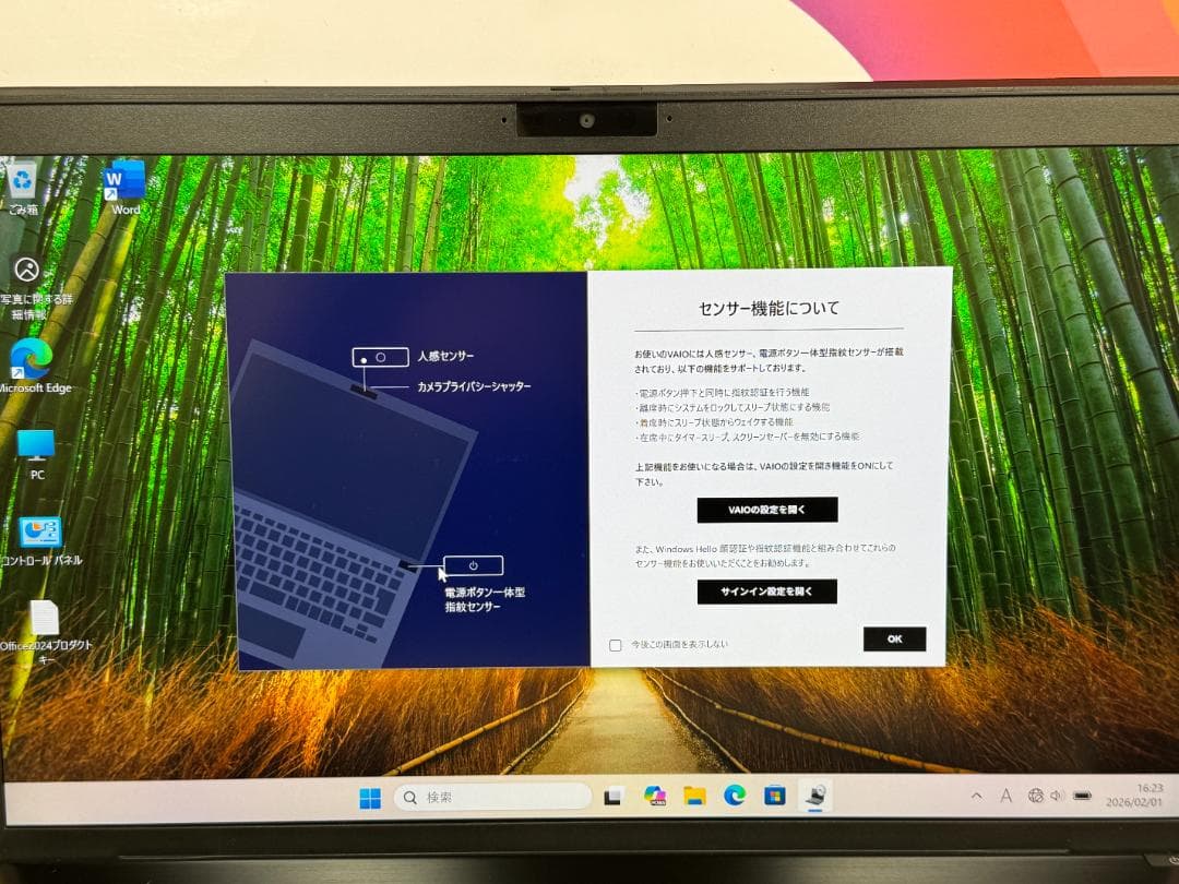 極美品 14型 4K ソニー VAIO Pro PK VJPK21 ノートPC