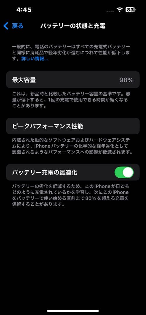 Apple iPhone13 Pro 256GB 98% グラファイト 美品