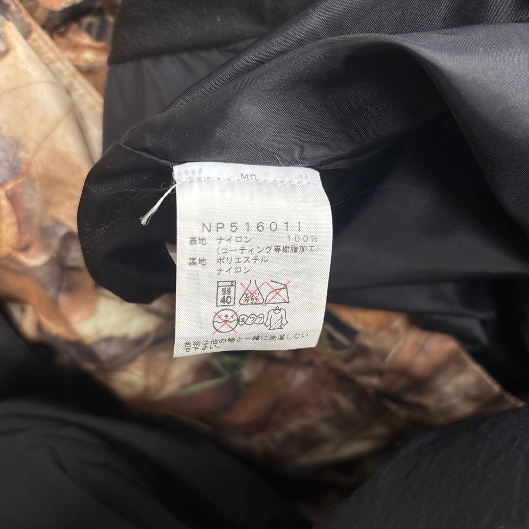 シュプリーム ノースフェイス　マウンテンライトジャケット 枯葉