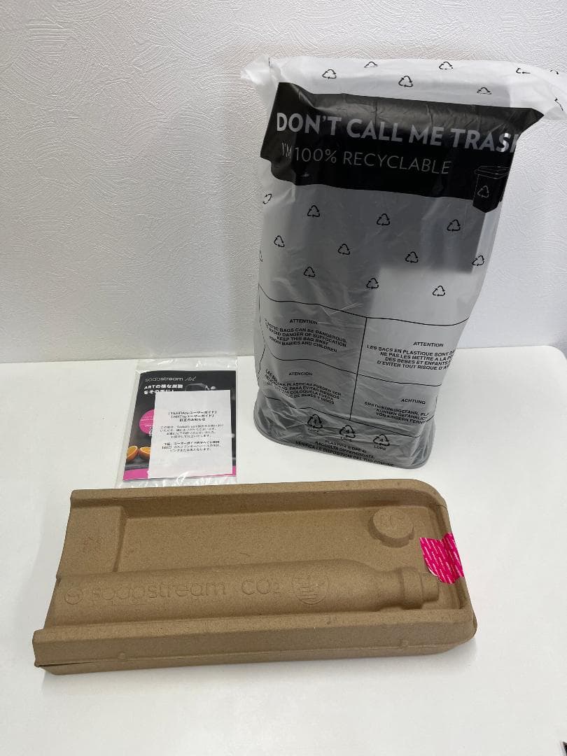 ソーダストリーム ART スターターキット