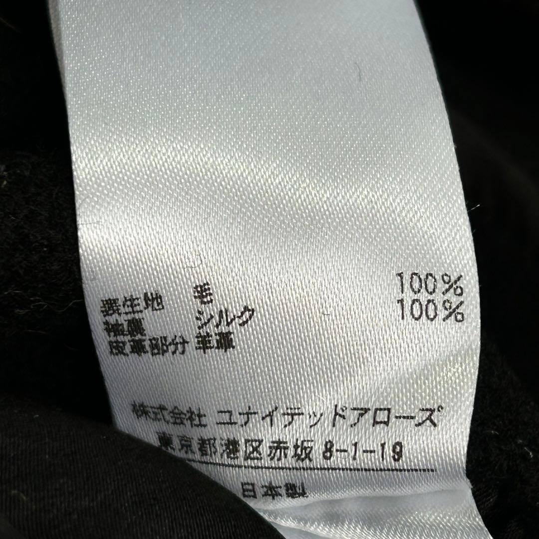 【極美品】Drawer ドゥロワー ダッフルコート 黒 ウール100% 日本製