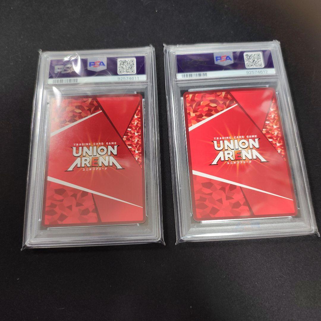 ユニオンアリーナ　ラピ　winner PSA10 2連番