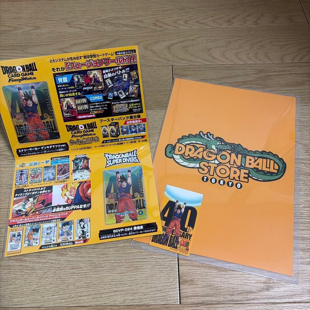 ゲンキダマツリ入場特典　全て未開封