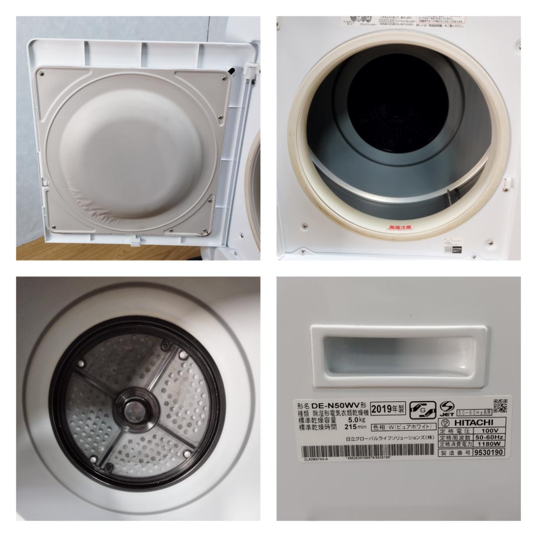 K♢014 けん　直接引き取り