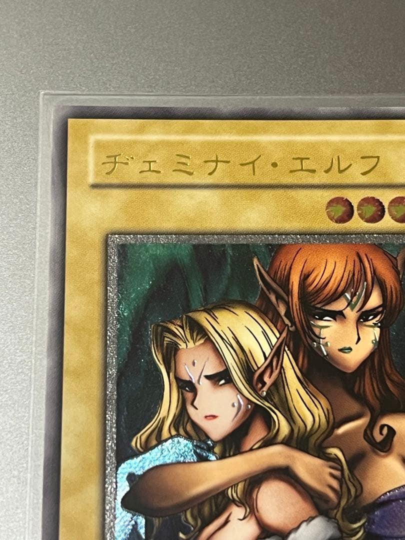 ヂェミナイ・エルフ BC-34 レリーフ