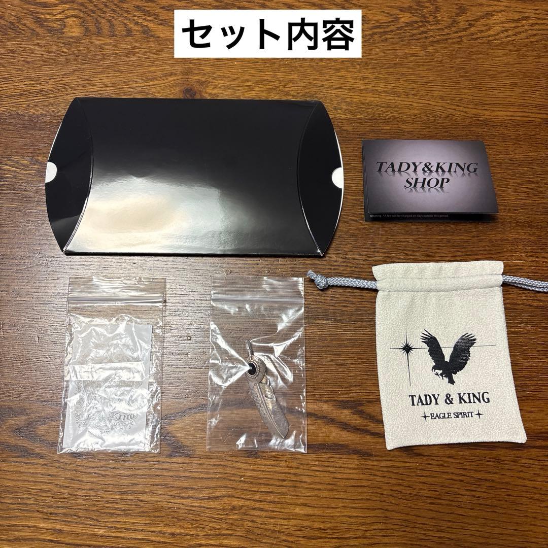 Y*N様 TADY&KING ハート特大フェザー 銀縄オニキス