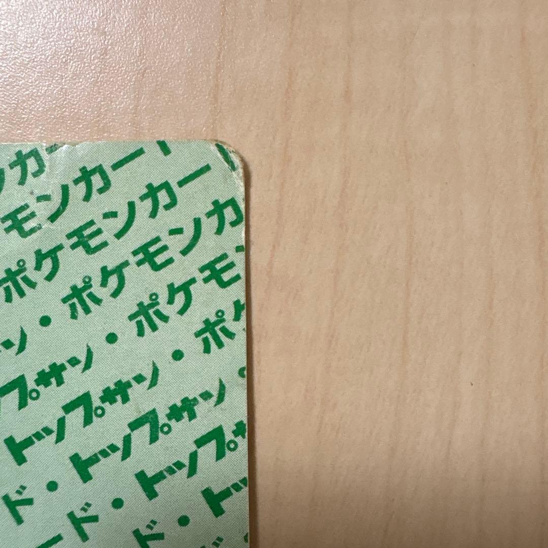 ※※※様、専用ページ