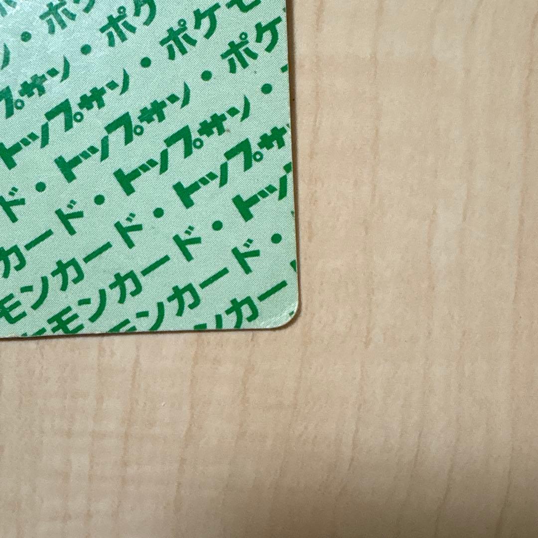 ※※※様、専用ページ