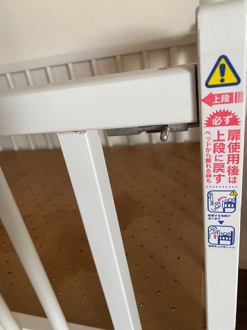 スリーピー　石崎家具　 ベビーベッド