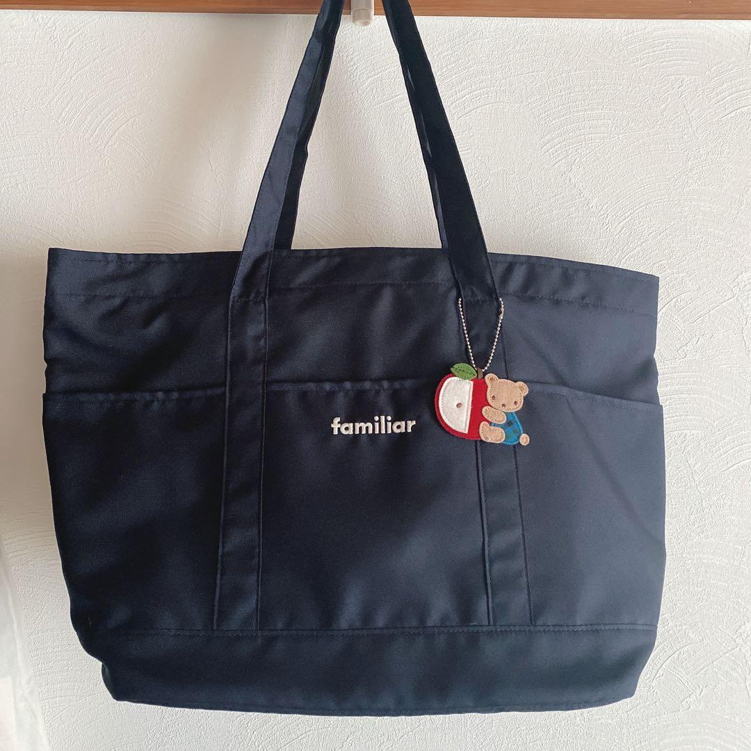 familiar マザーズバッグ ネイビー 大容量