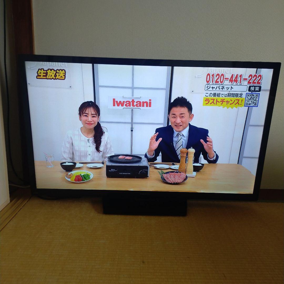 直接引取り限定　埼玉県三郷市 オリオン50型液晶テレビ