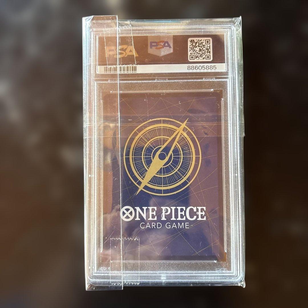 【PSA10】モンキー・D・ルフィ 週刊少年ジャンプ2023年1月7日号 付録