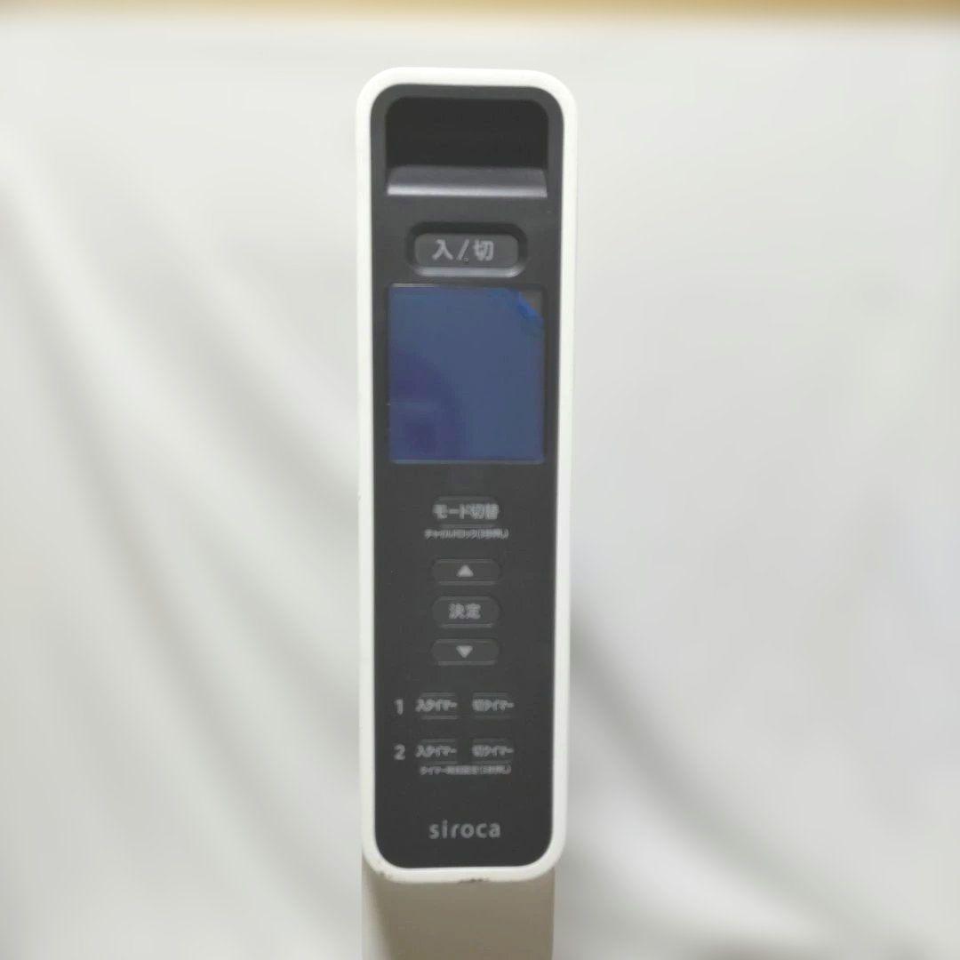 シロカ　遠赤軽量ヒーター SN-M351 2022年製