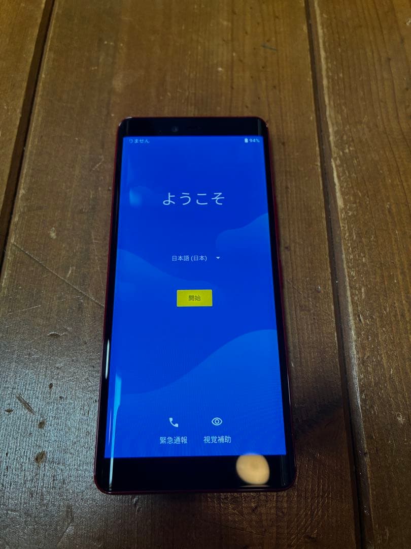新品⭐︎Rakuten Hand 5G クリムゾンレッド 128 GB