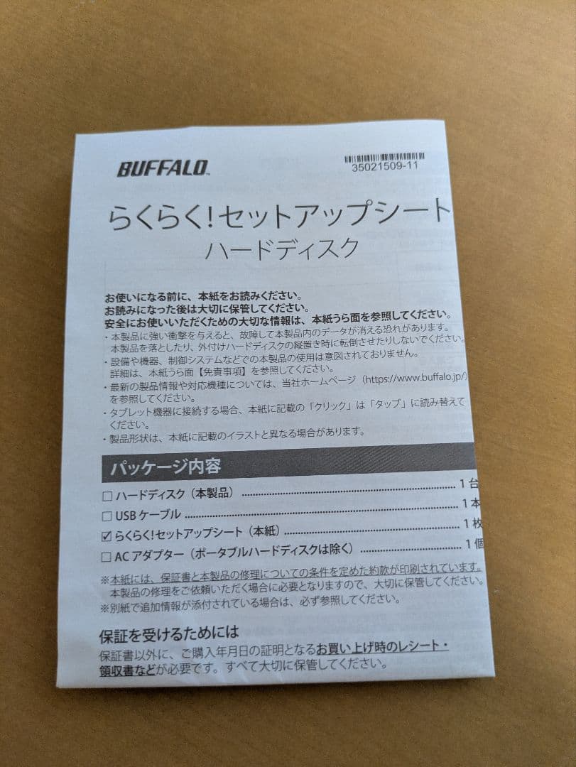 BUFFALO HD-ED4.0U3-B-A 4TB 外付けハードディスク