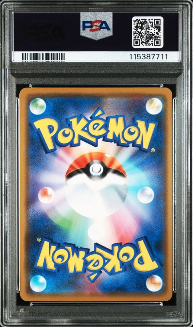 【PSA10】アルセウス&ディアルガ&パルキアGX RR オルタージェネシス