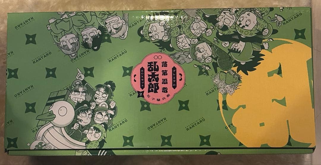 忍たま乱太郎 落第忍者乱太郎 全巻BOXセット+BOX