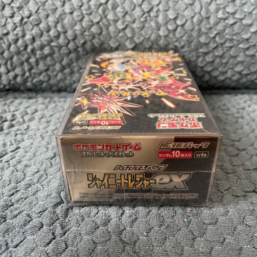 ポケモンカードゲーム シャイニートレジャーBOXシュリンク付未開封