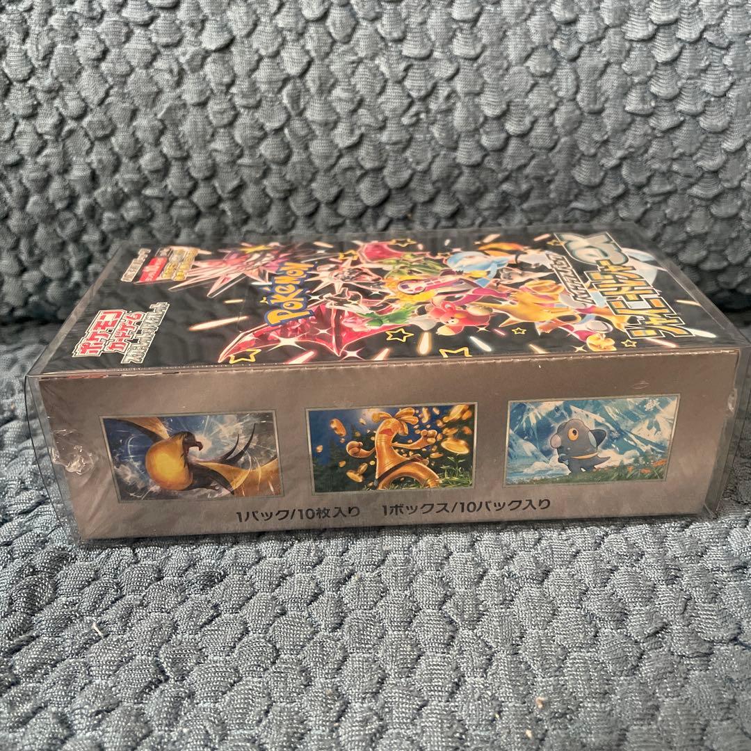 ポケモンカードゲーム シャイニートレジャーBOXシュリンク付未開封