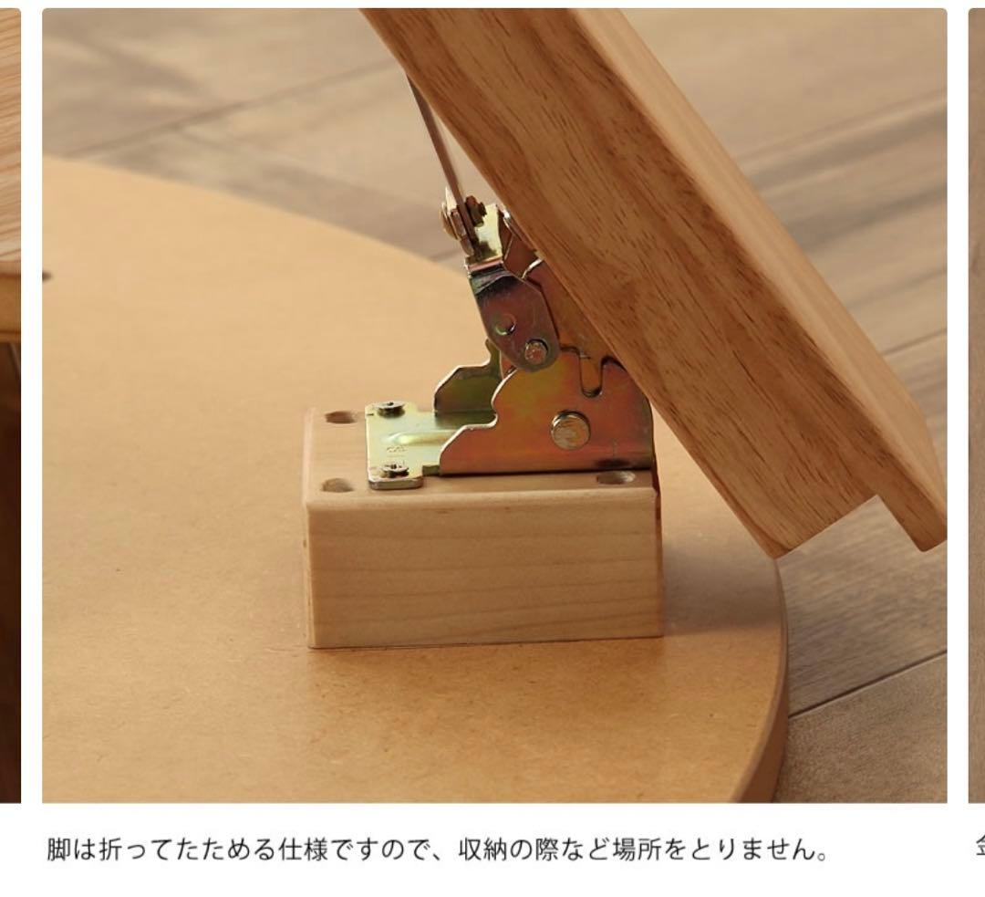 こたつ 木製テーブル