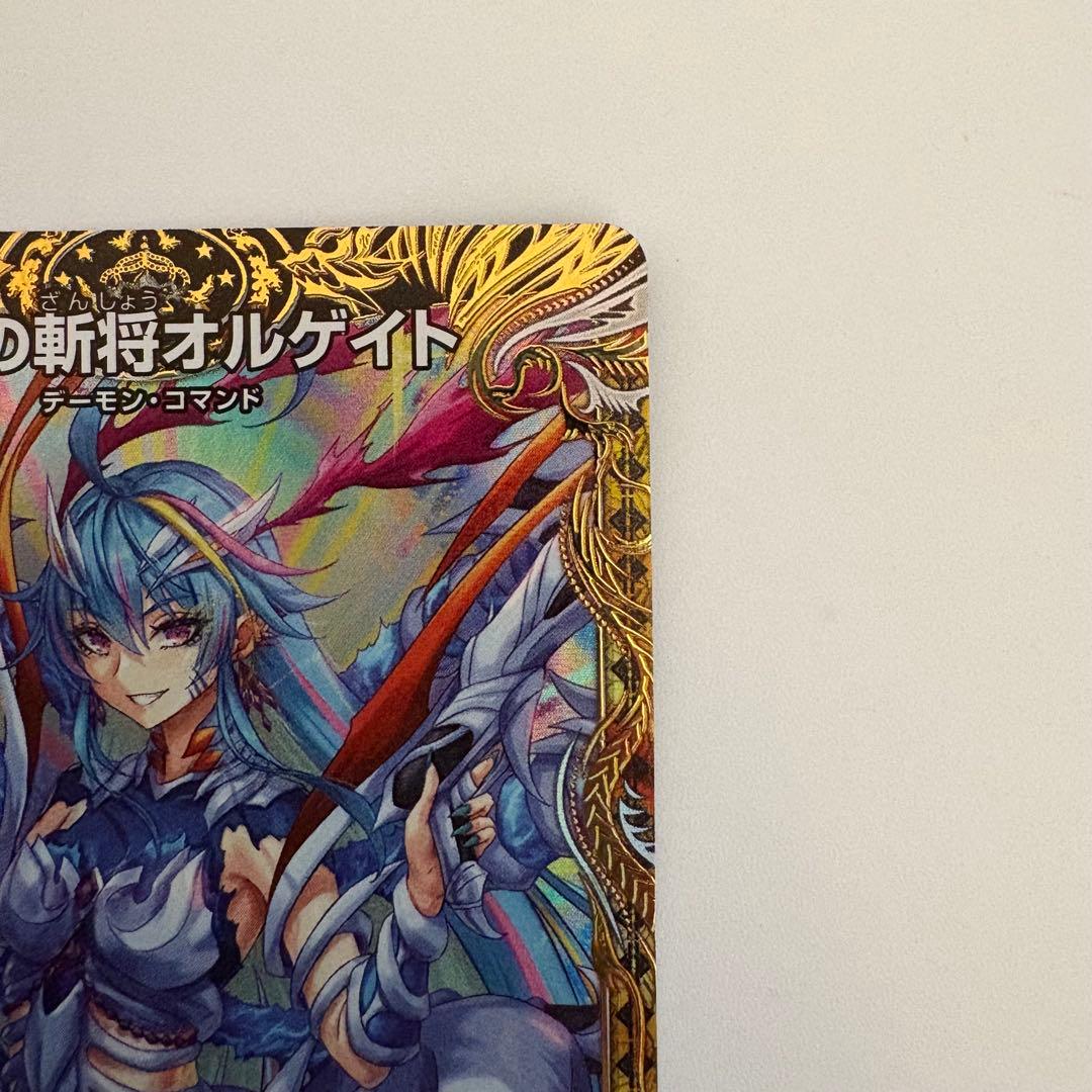 魔誕の斬将オルゲイト　金トレジャー　デュエナマイトパック