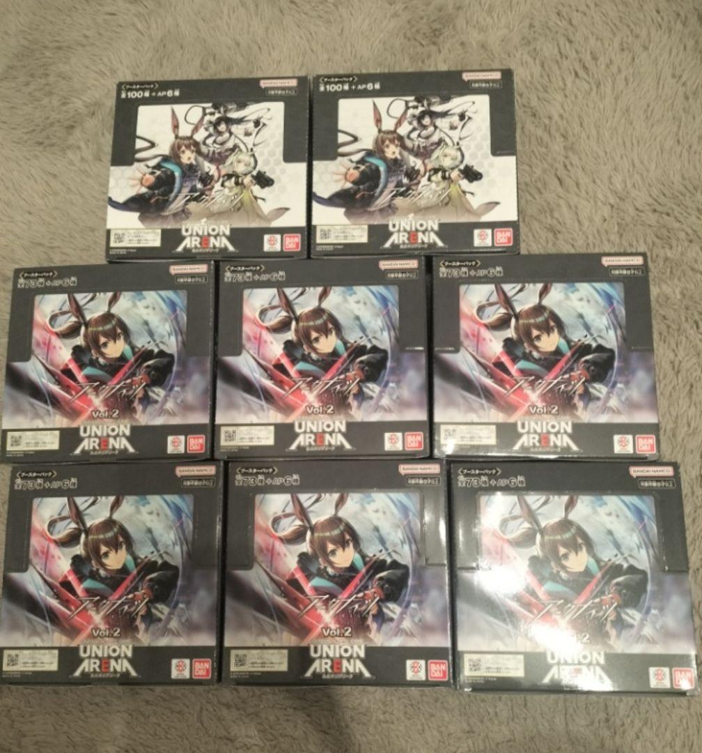 ユニオンアリーナ　アークナイツ2個　vol.2 6個