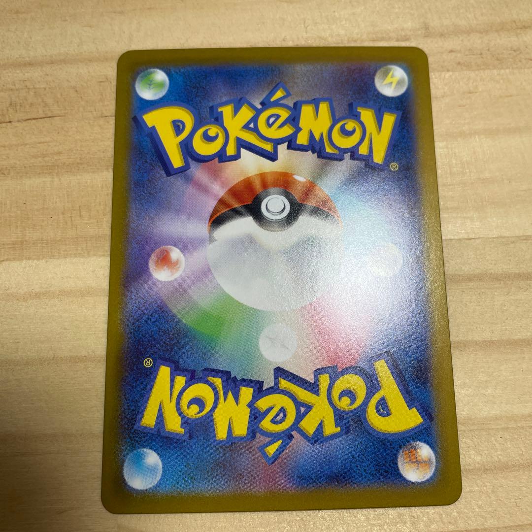 【未使用】リーリエのピッピex SAR 765/742 スタートデッキ100