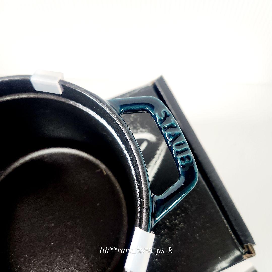 【ラスト】ストウブ ココットラウンド 14 ラ・メール 真鍮 レア