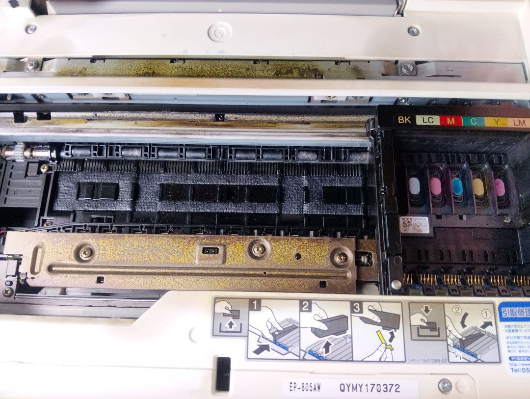 【ジャンク】エプソン プリンター　EP-805AW