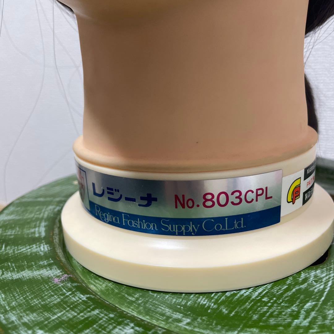 レジーナ　803CPL ロングウィッグ ブラック　廃盤人気商品