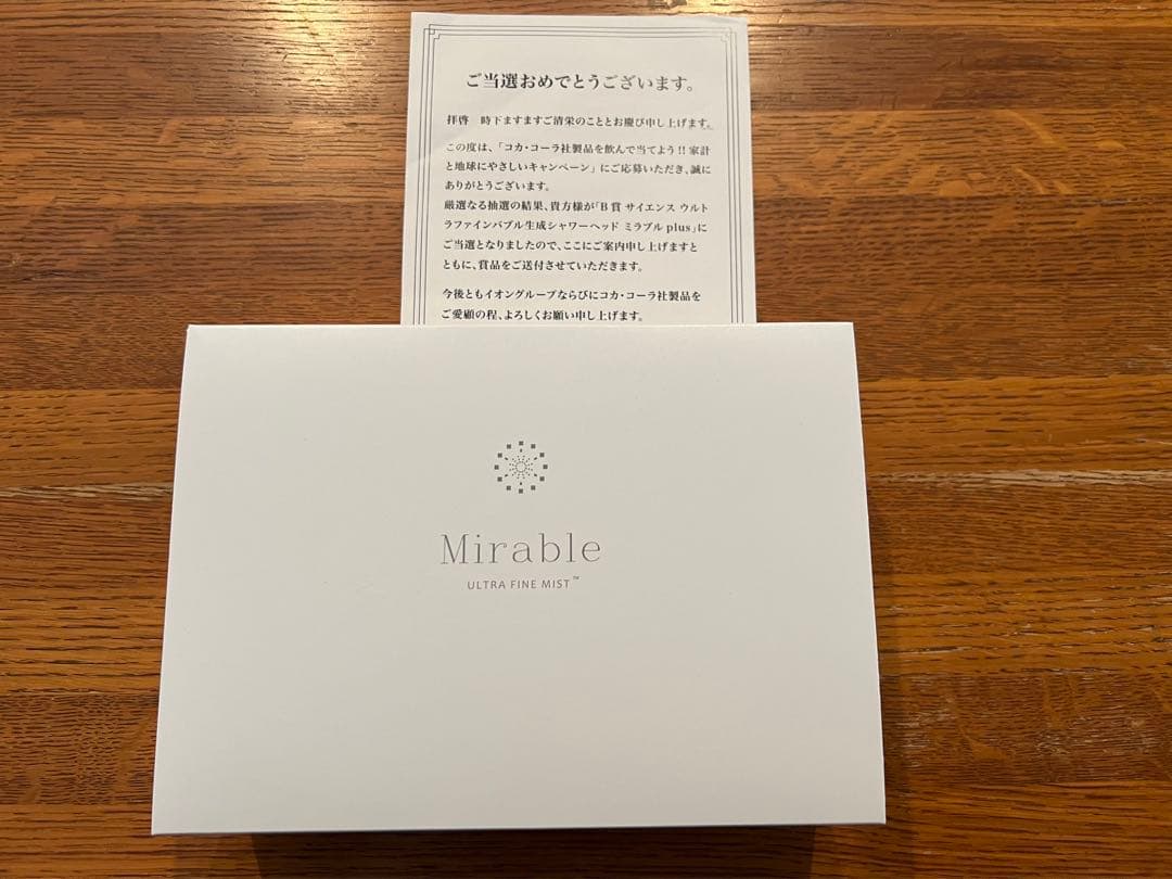 ミラブル　ウルトラファインミスト　シャワーヘッド
