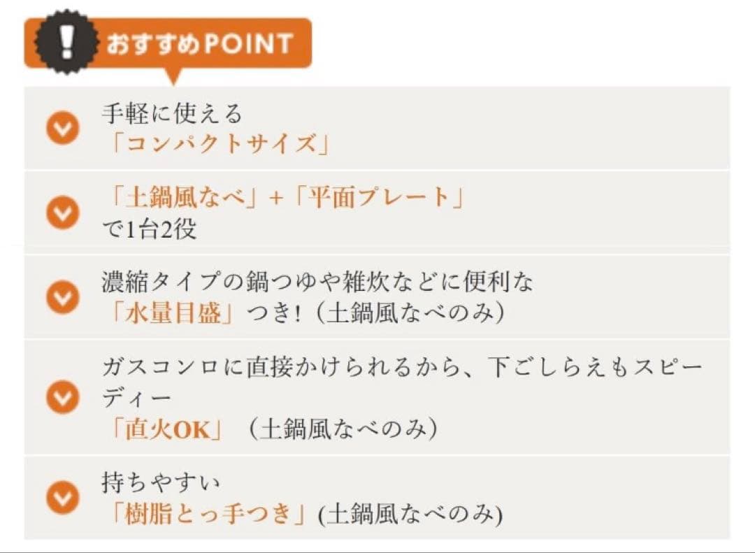 【新品未品使用】象印 グリル鍋 EP-NA20-TA