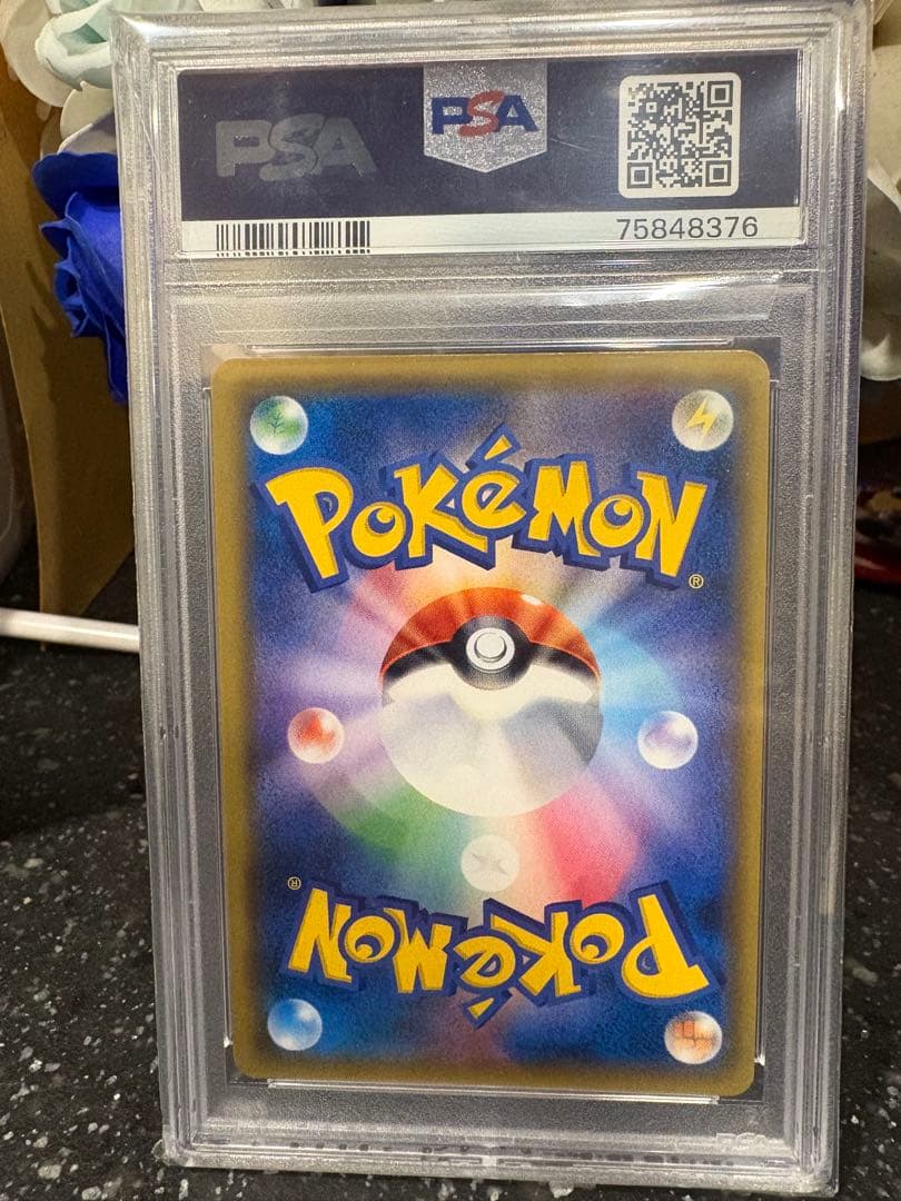 ポケモンカード　ライチ　sr psa10 プロモ