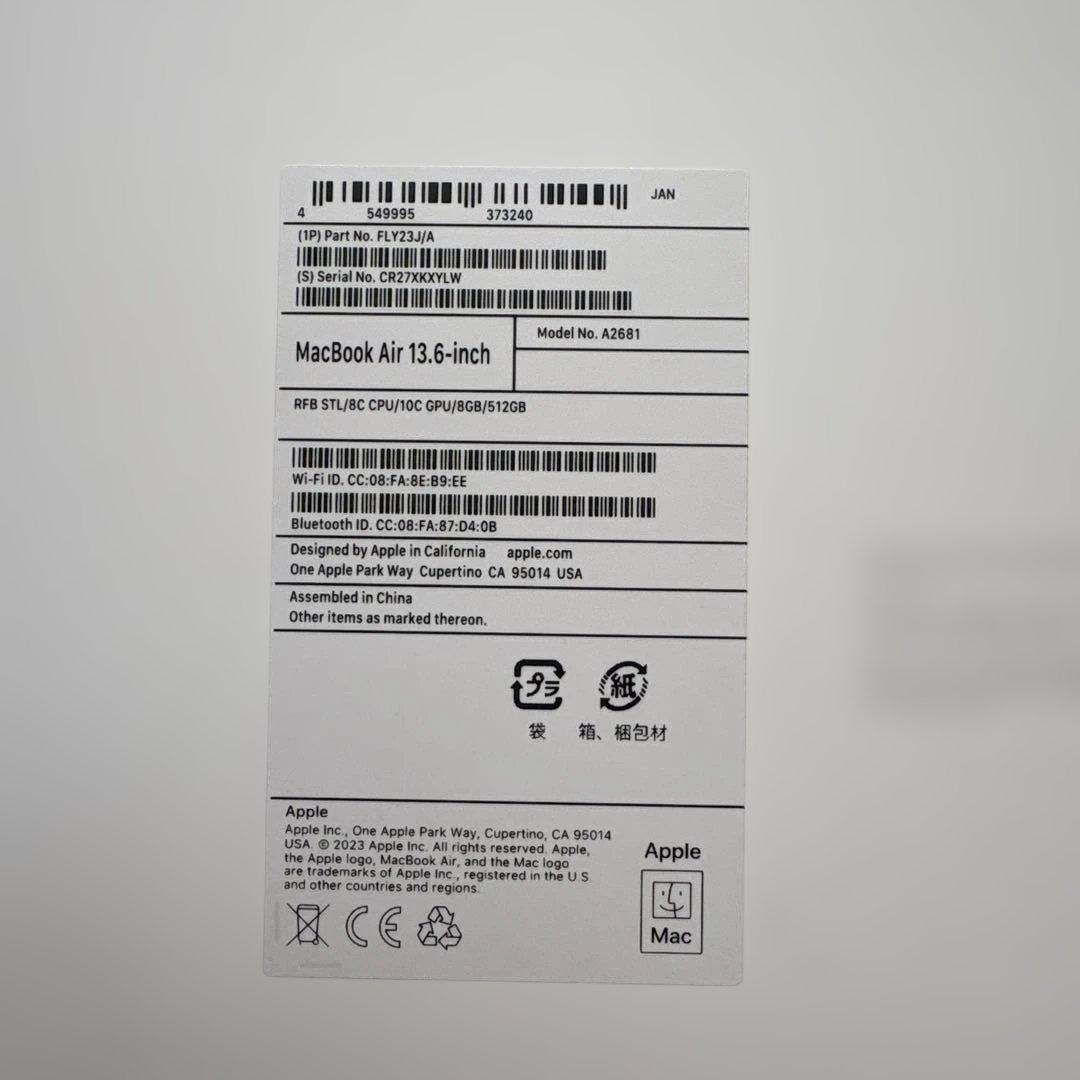 Macbook Air M2 8GB/512GB SSD 13インチ