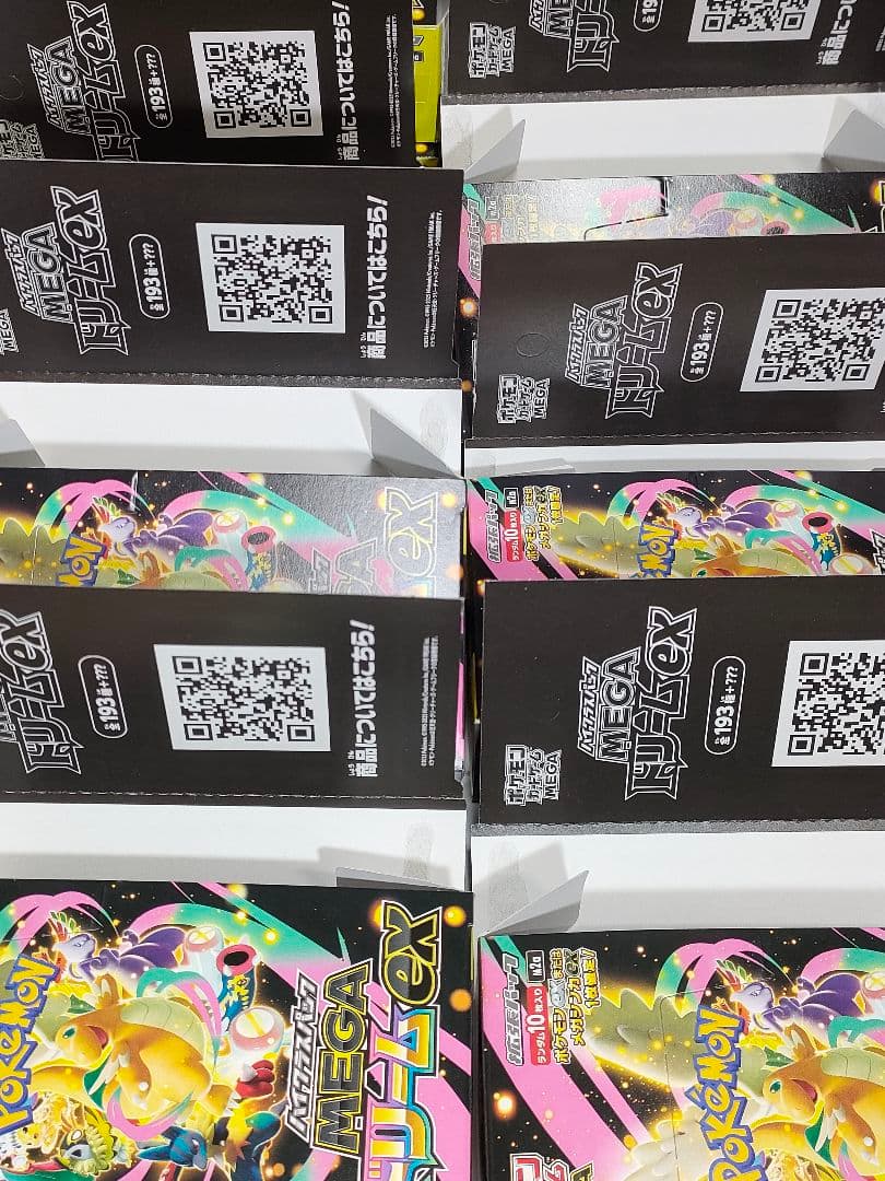 【空き箱】MEGAドリームex BOX 空箱40個＆カートン 空箱2個 パック無