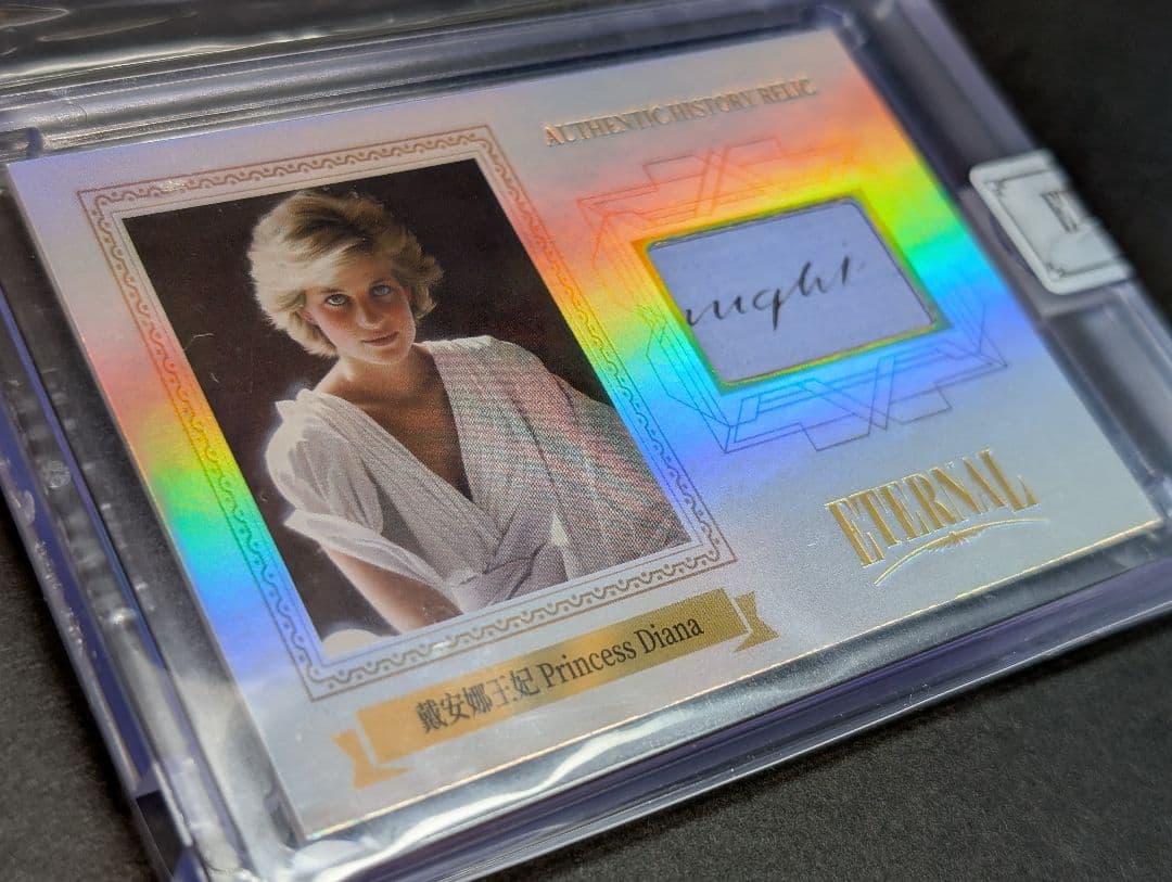 ダイアナ妃 /50枚限定 Princess Diana レリック メモラビリア