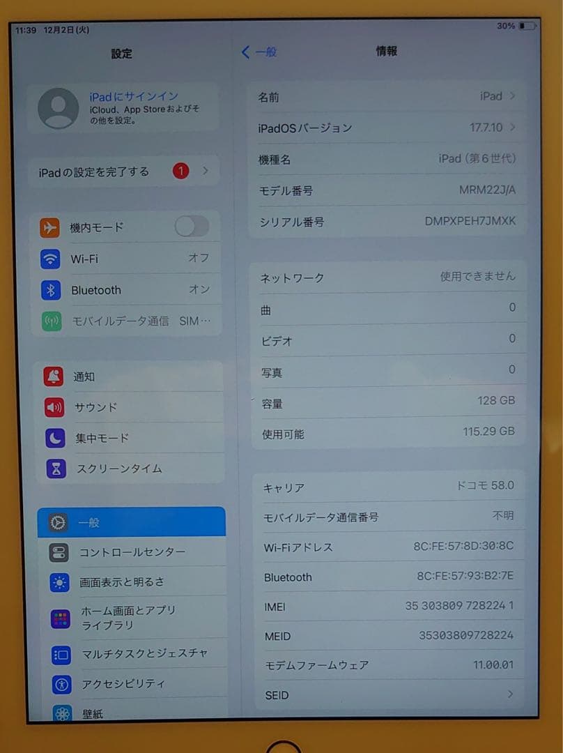 完動品SIMフリーiPad第6世代(A1954)本体128GB送料込MPXPE
