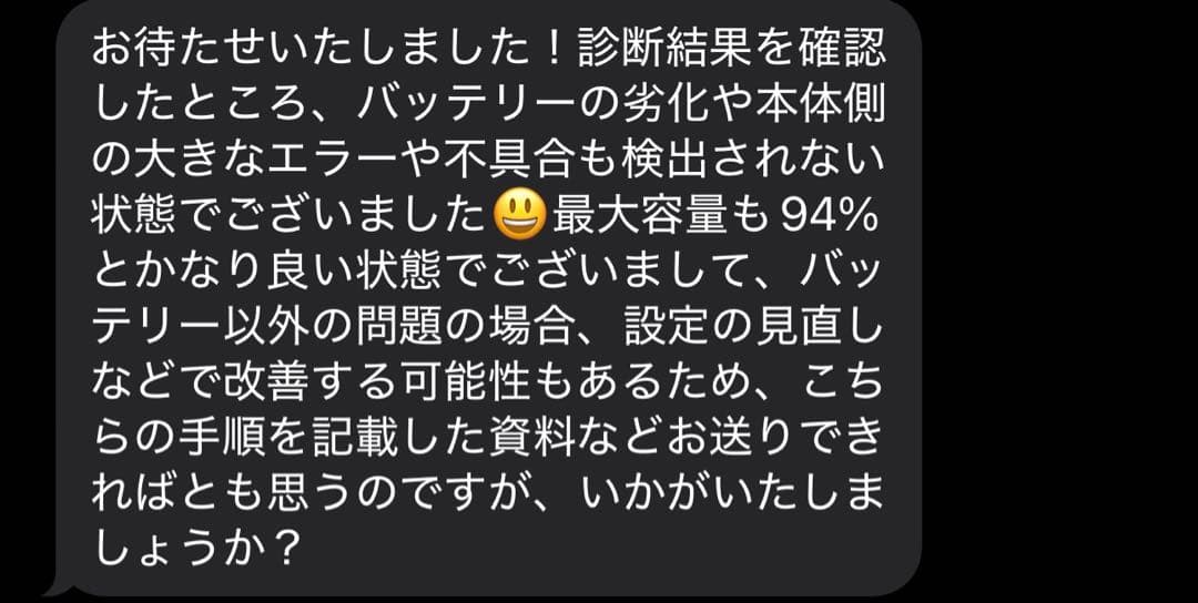 iPad Pro11インチ（第2世代）128GBスペースグレイWi-Fiモデル